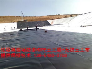 上海高密度聚乙烯土工膜 现代工程中的关键防护材料